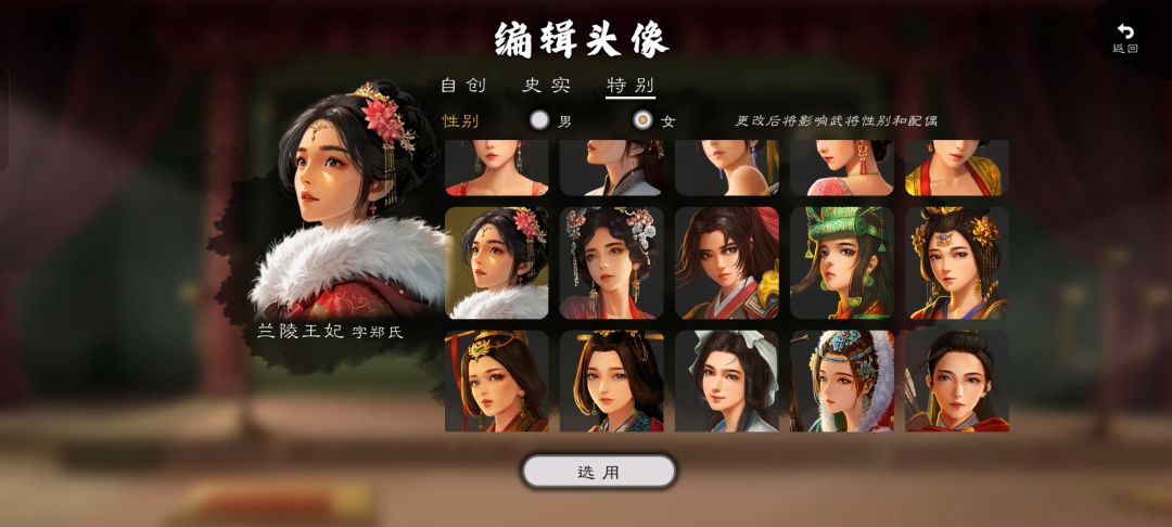 依旧老吃家 2