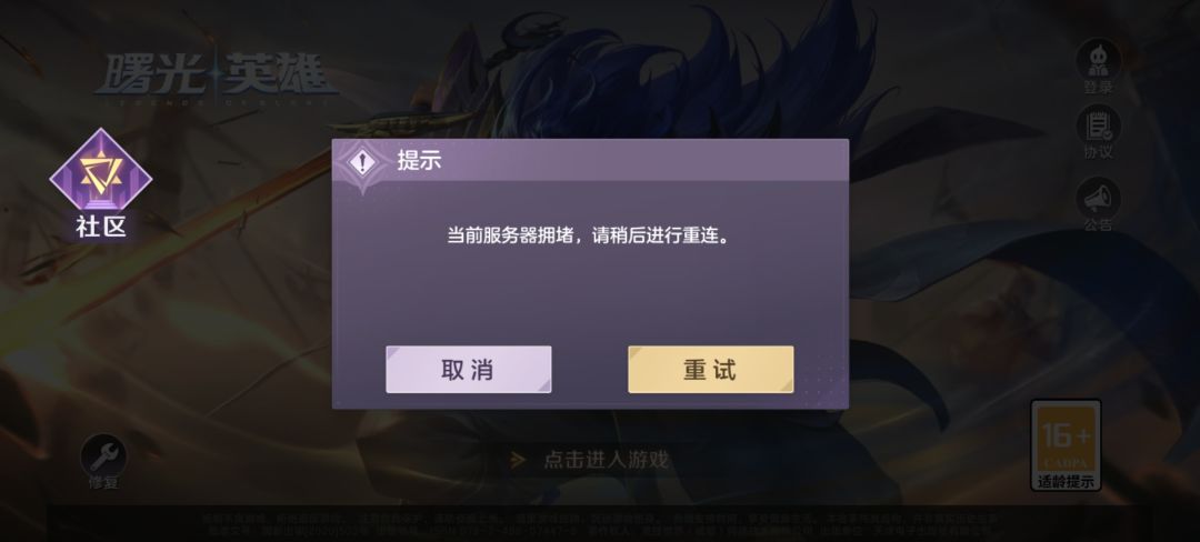 把握住! 1