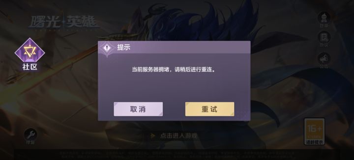 把握住！截图
