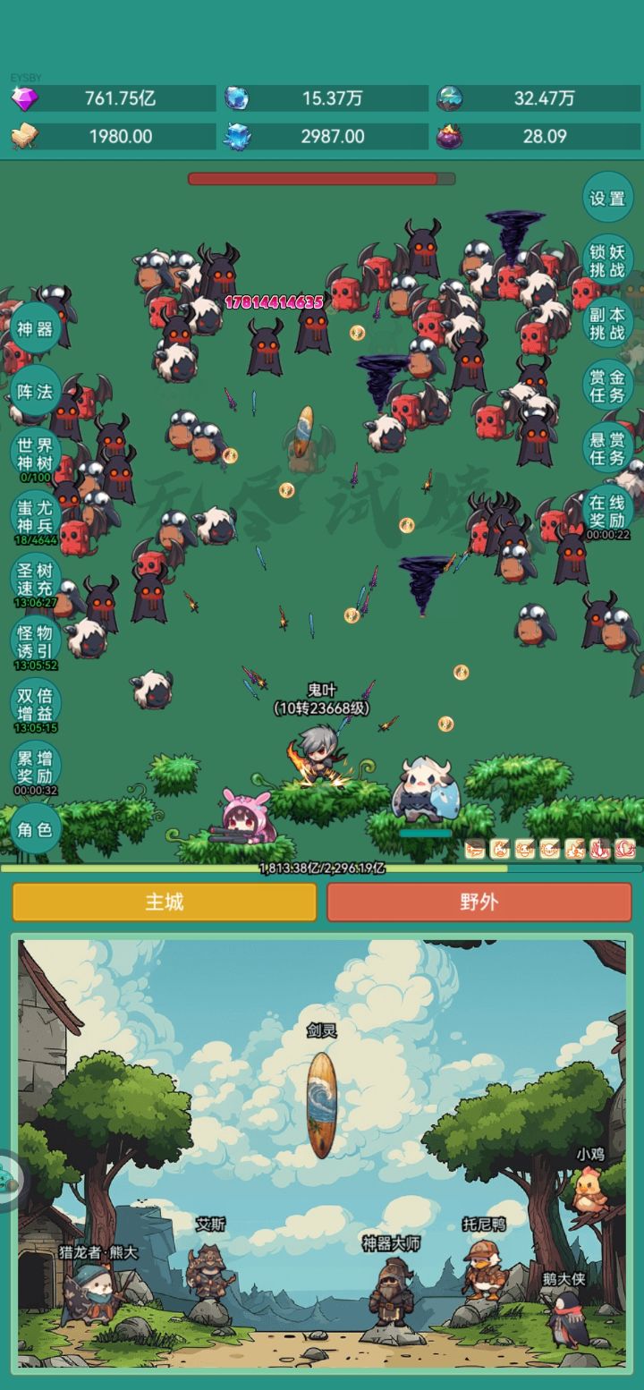 皮肤皮肤截图