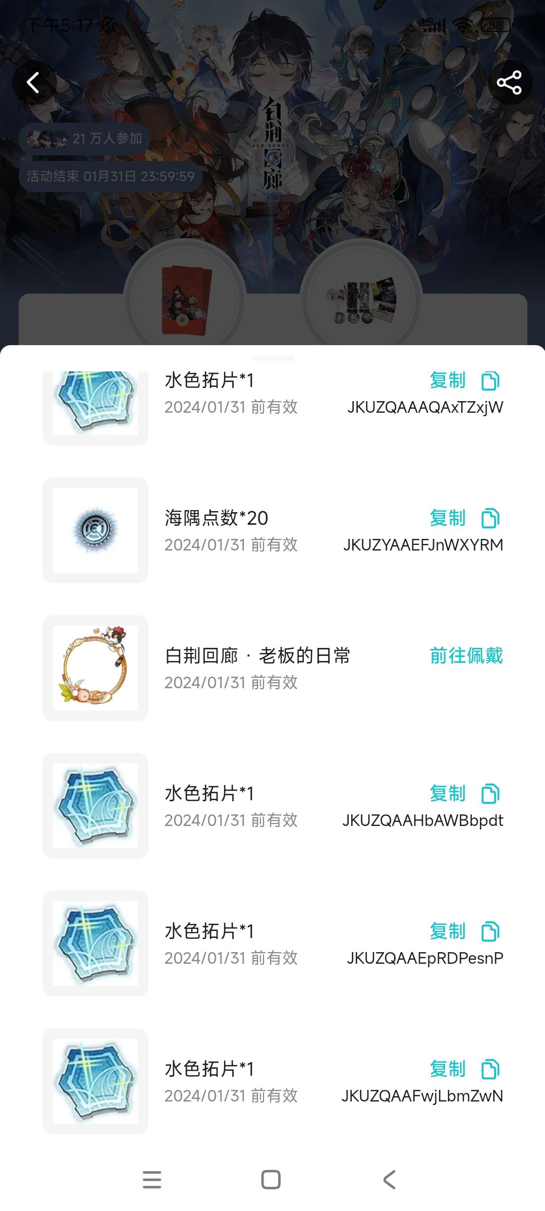 没下这个游戏，用不了，有需自取 2