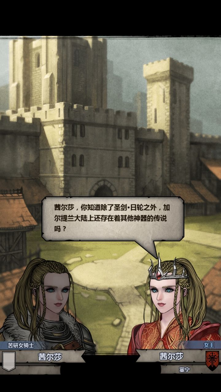 分身之术截图