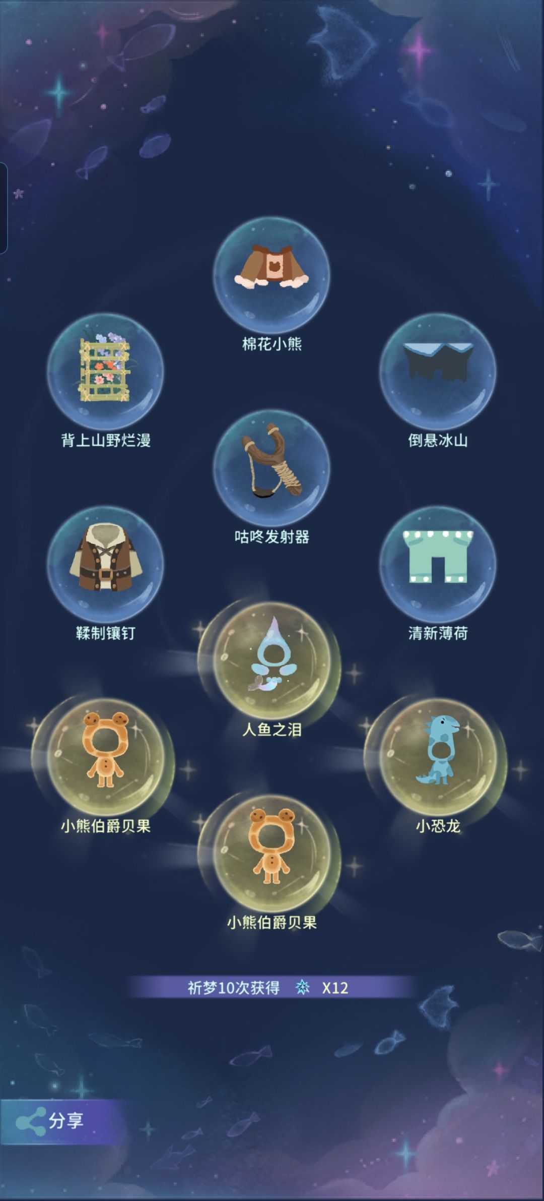 我承认你们讨好我了。。 1