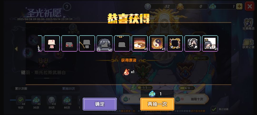 当了回托 1