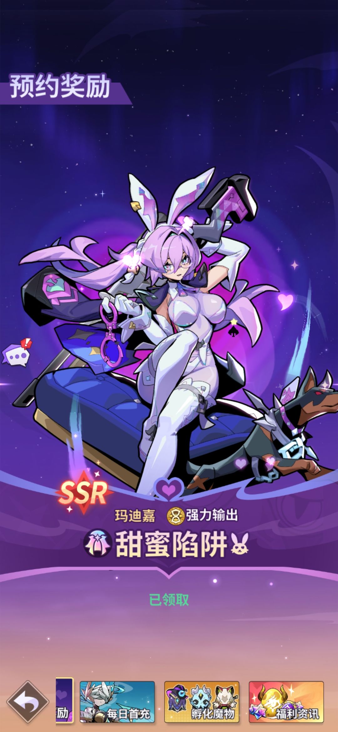 只有我没领到么? 1