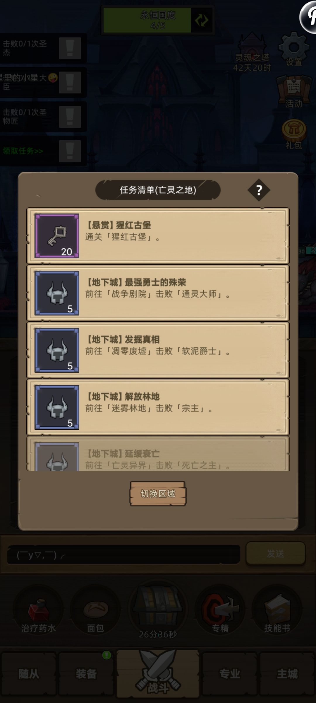 精通酒仙,稳如老狗 4