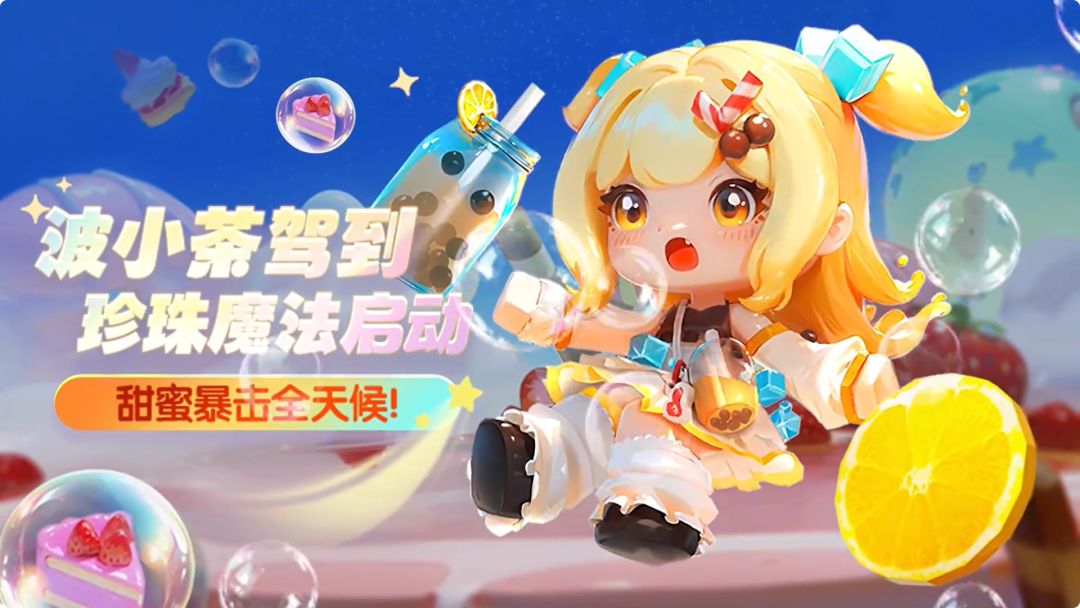 动态图片 2