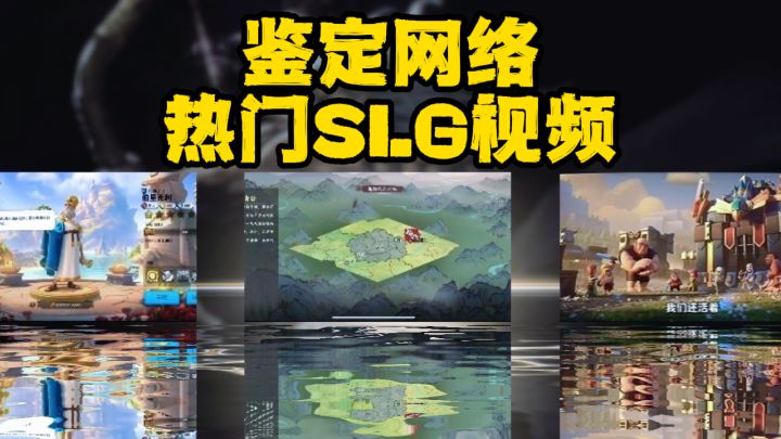 这是什么SLG,我朋友能玩吗?(二)截图