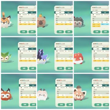 四级词条简易获取方法及培育攻略计划