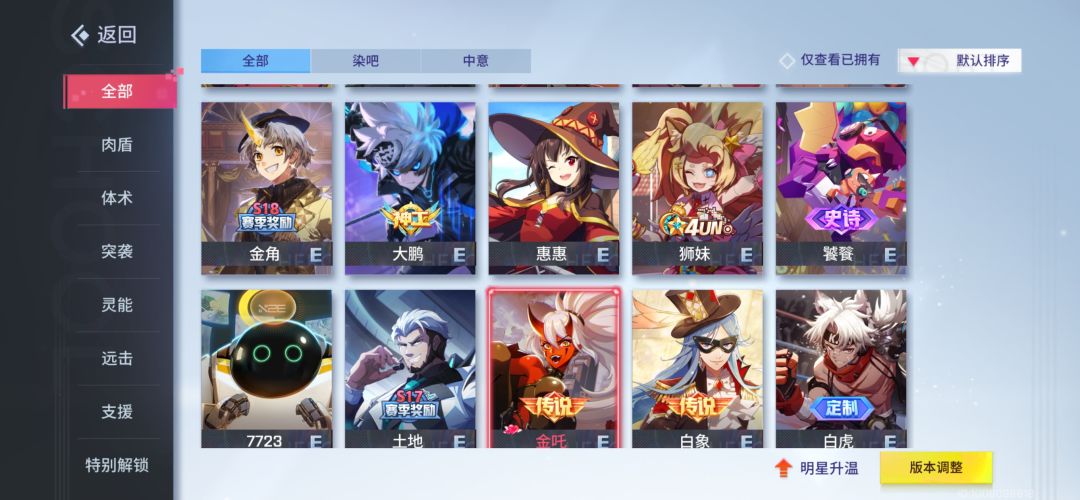 纪念一下 8