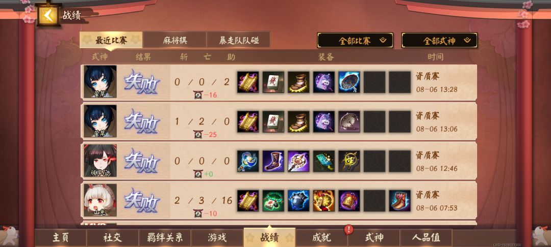 还是扒鸡好玩 1