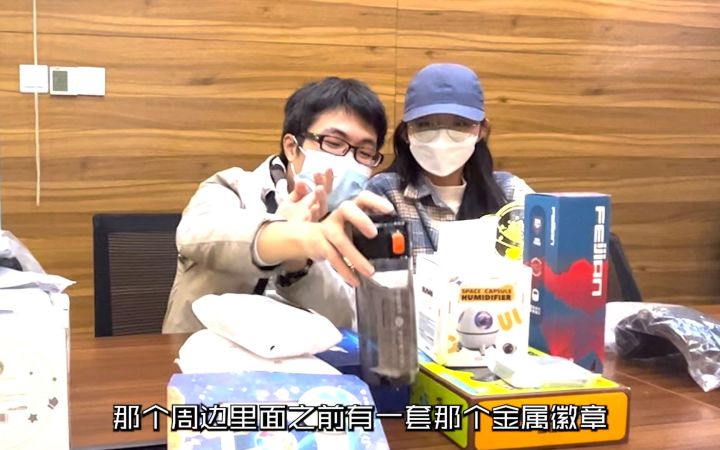 【无尽的拉格朗日】星系礼物大交换截图