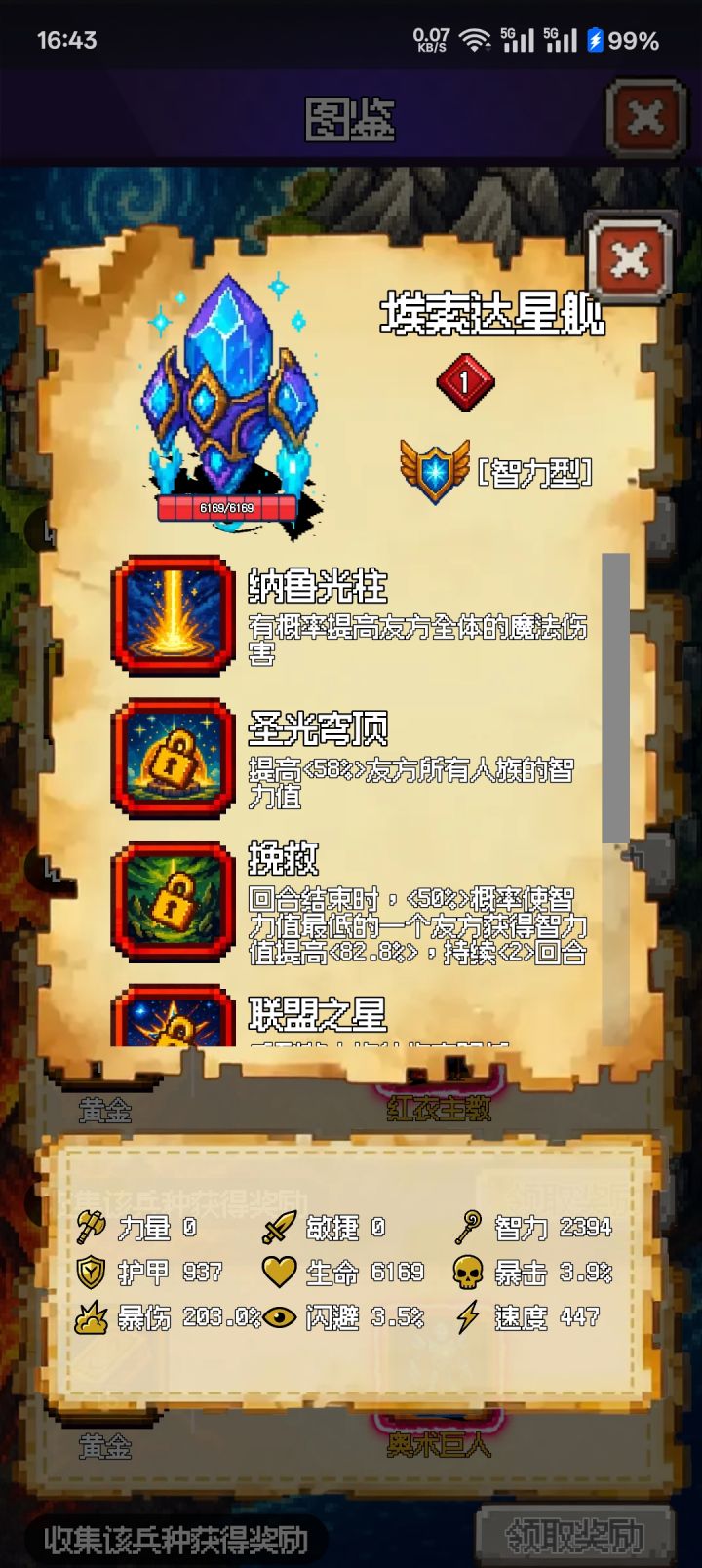 新兵。。谁出了发出来看看截图