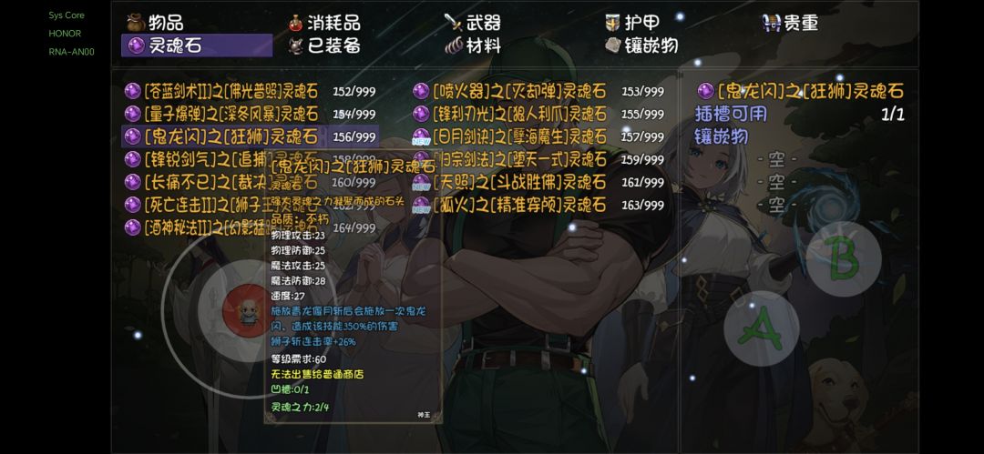 有这个就可以玩关羽了吗 1