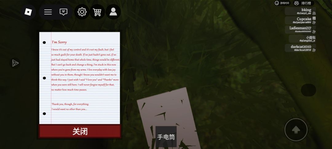 推荐一张Roblox地图 3