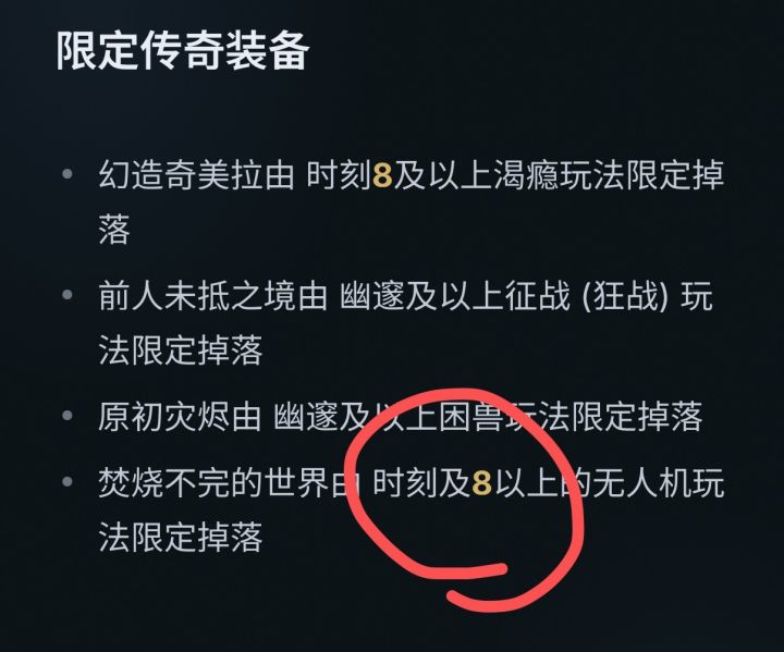 我不知道你是怎么了。截图