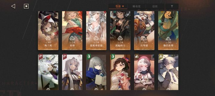 下一个洞悉三练谁比较好？截图