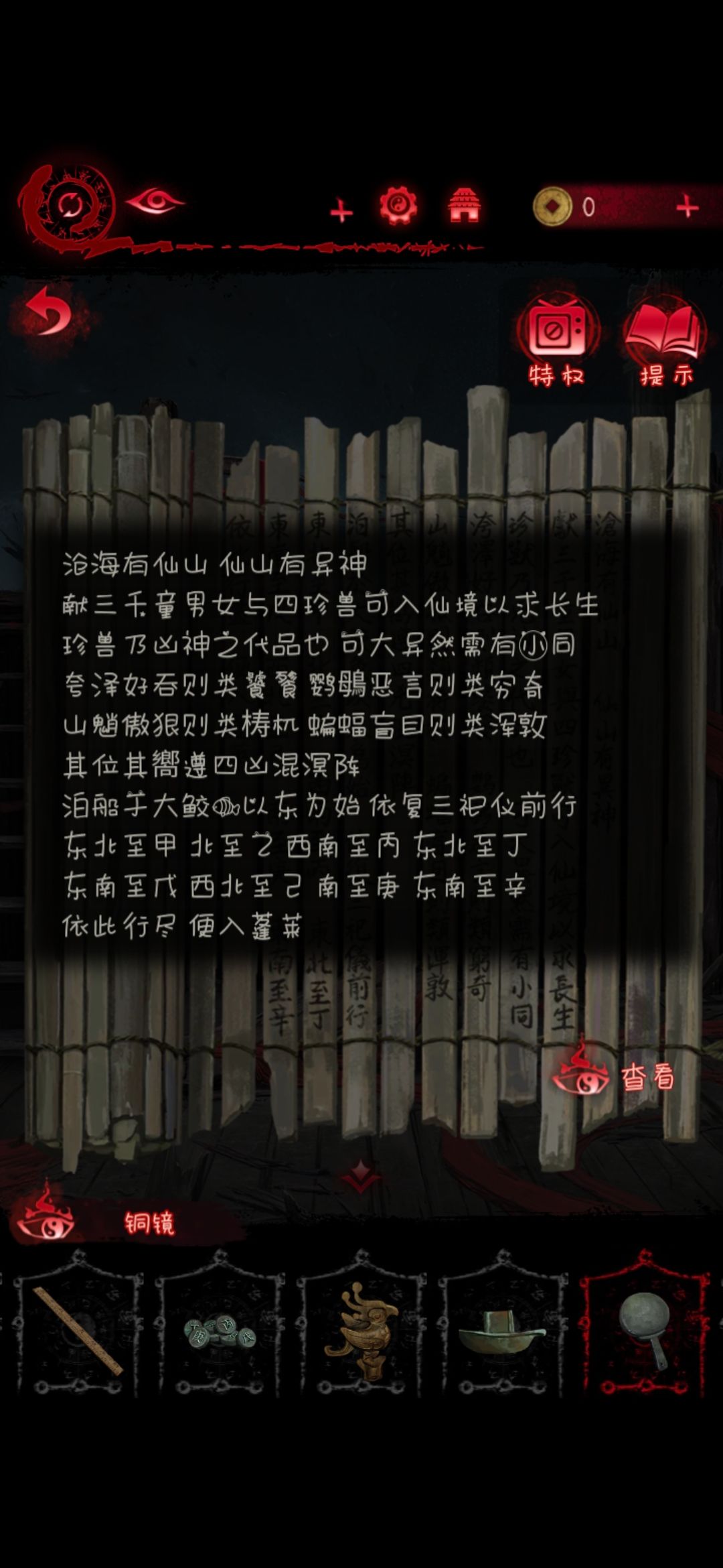 文字错误 2