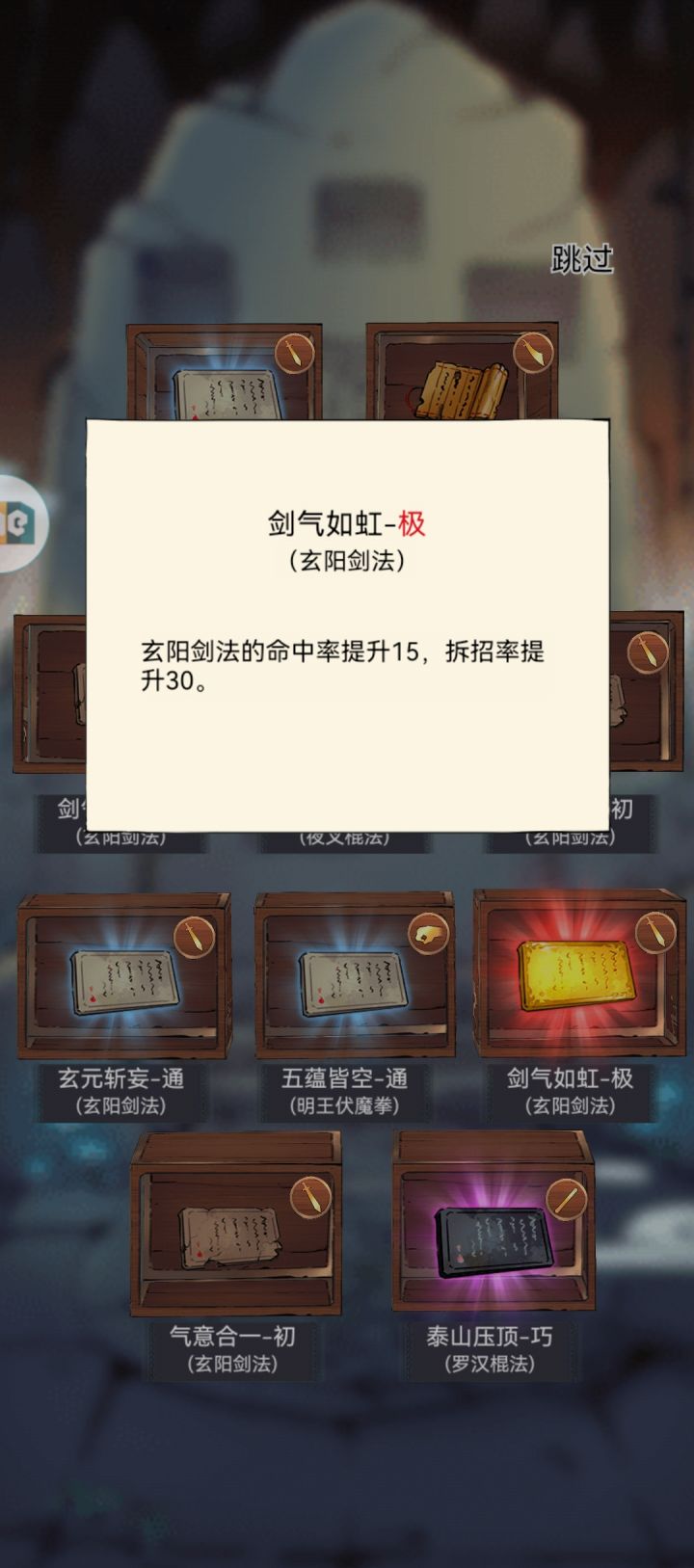 玄阳大败而归300抽截图