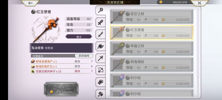 不懂就要问，，截图