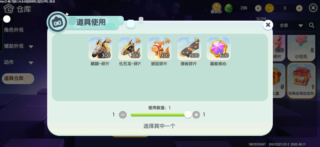 你们帮我选一个 1