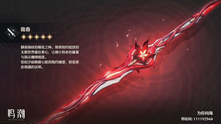 爆率真的很高截图