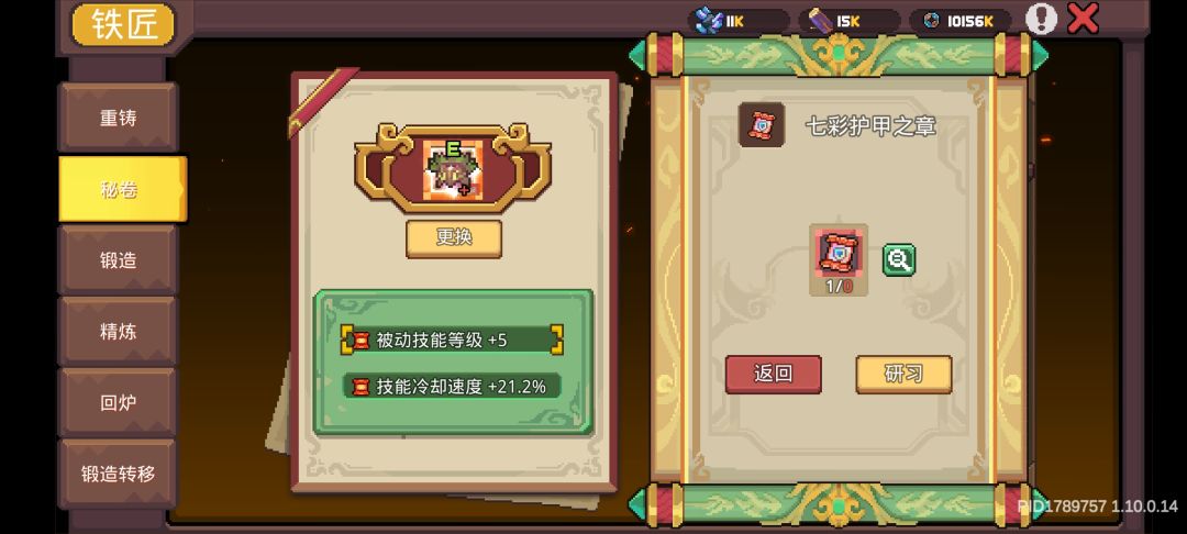 这密卷多给一个获取方式啊 1