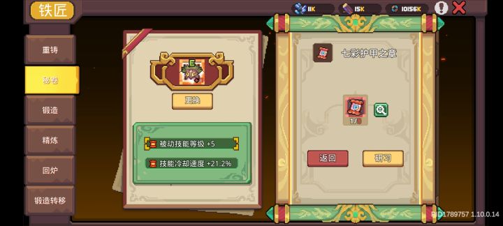 这密卷多给一个获取方式啊截图