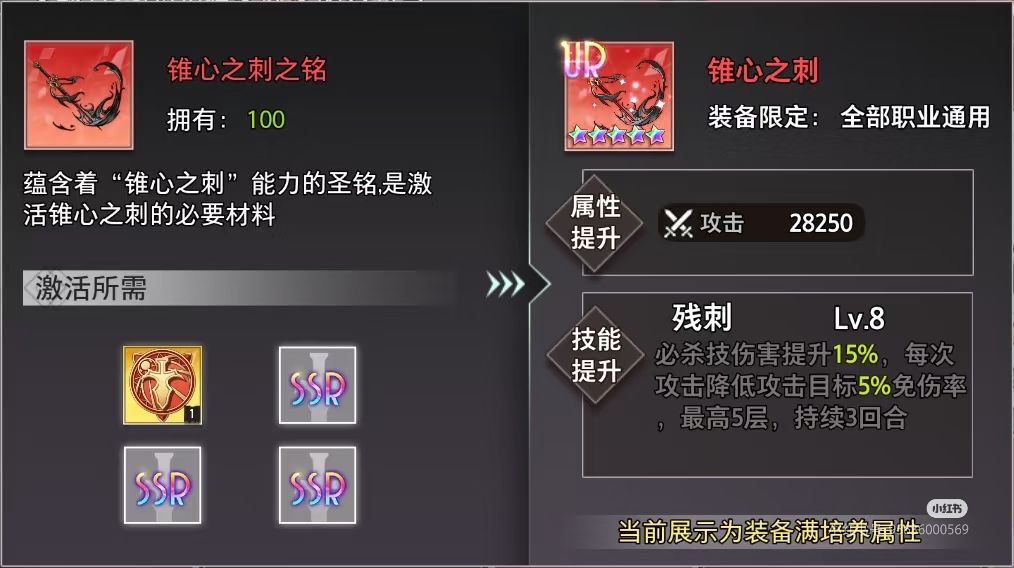 「明天新UR池的保底up」 1