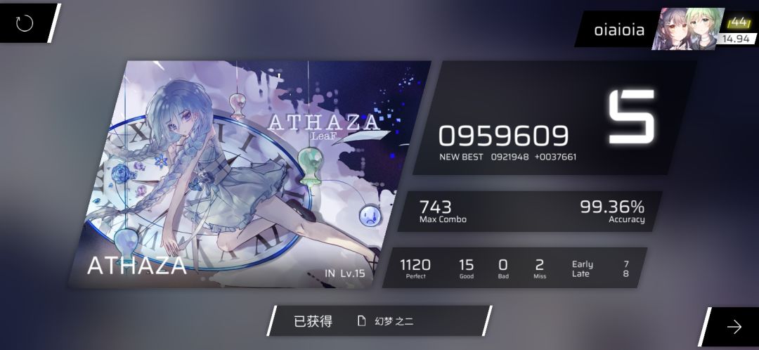 差一点就上V了呀😡 1