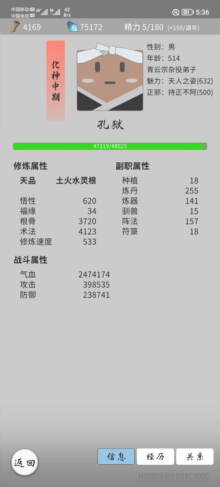 不知道后面还要玩啥。都让我屠完了。截图