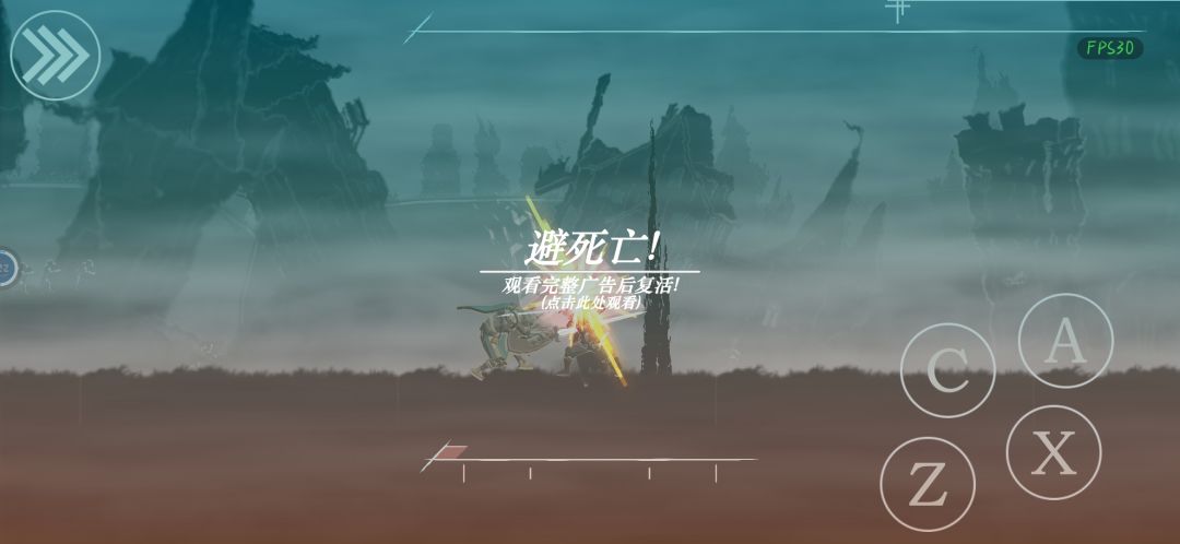 增压小游戏 1