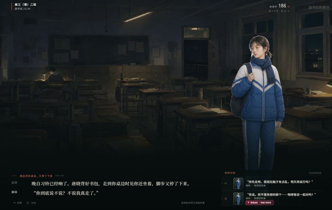 【预告】你可以说“我还没想好”。 4