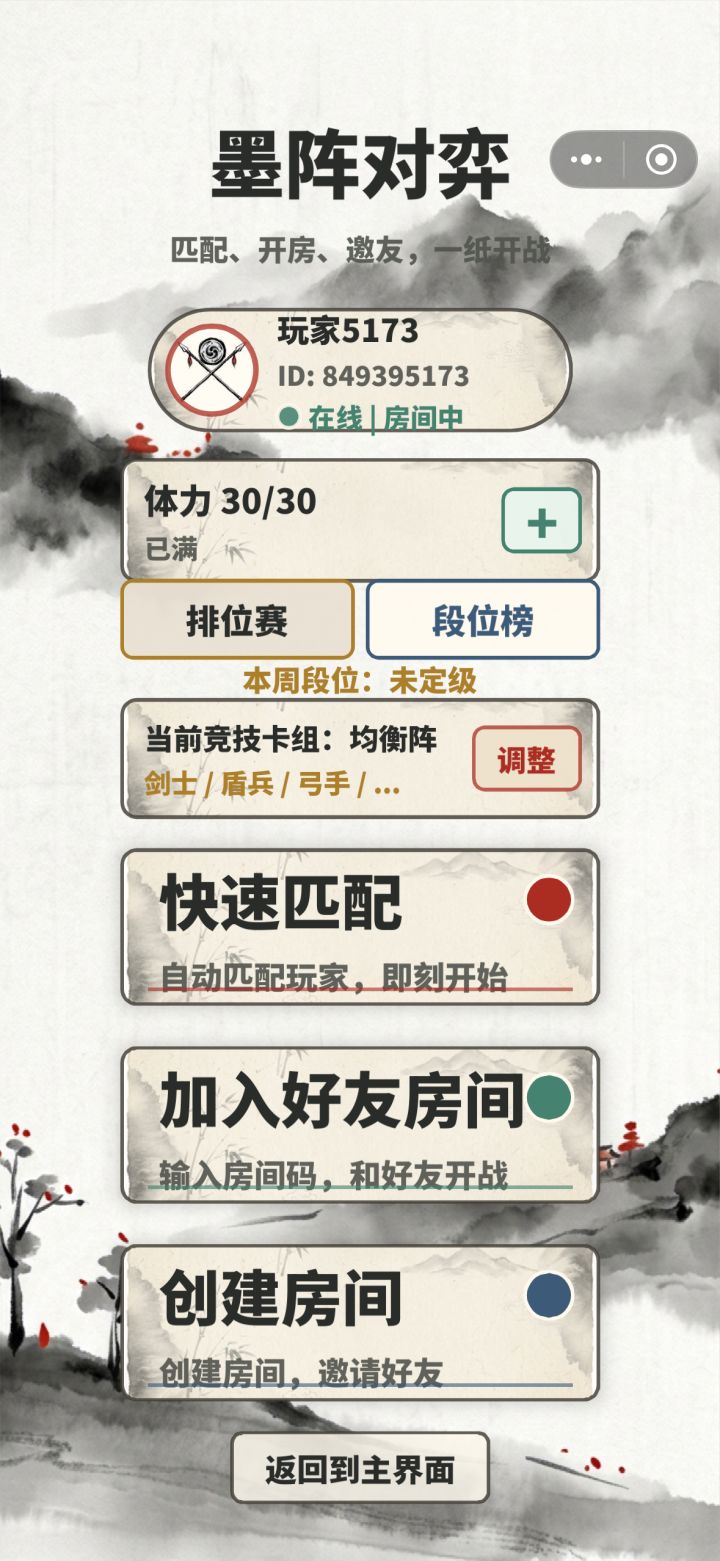 1.1版本更新截图