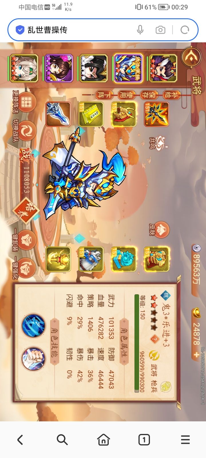 求助 3