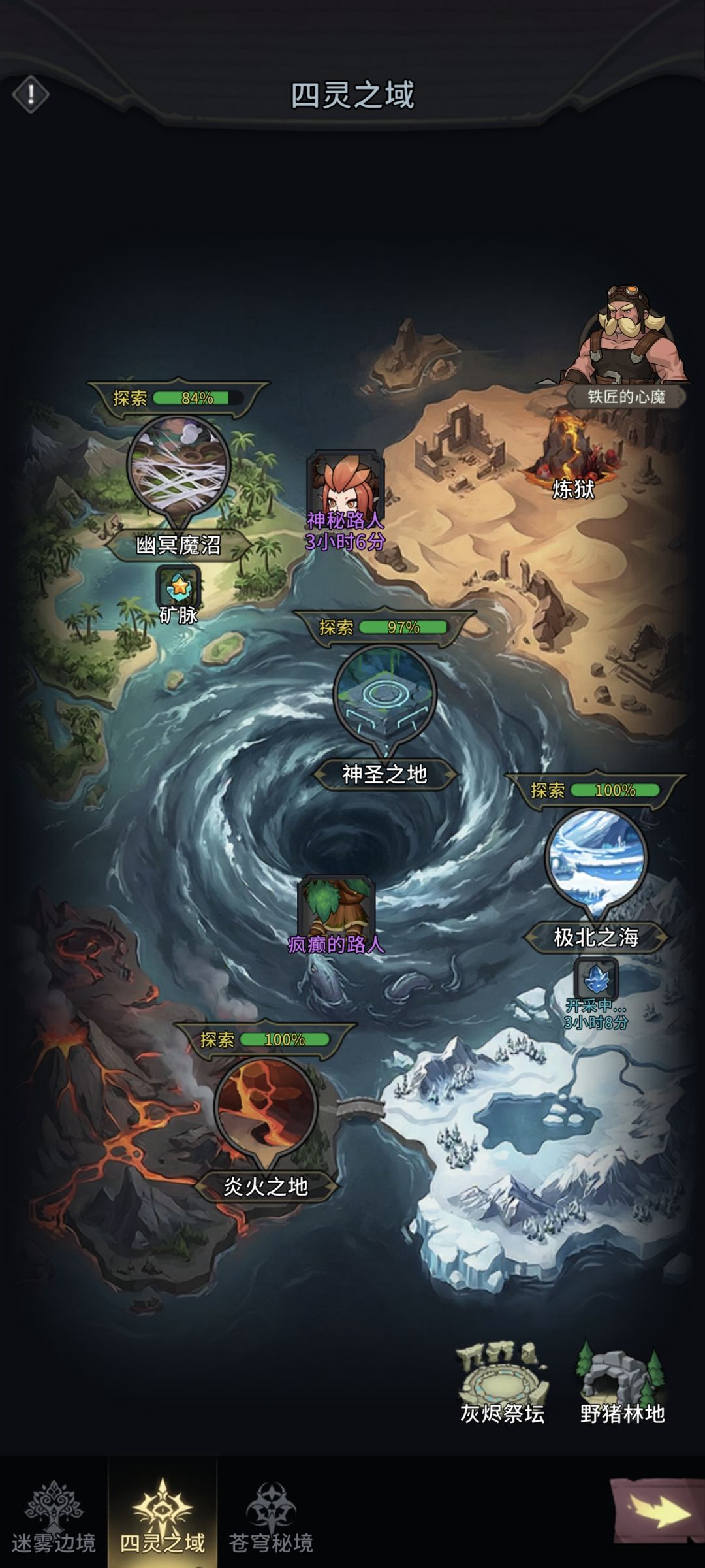 冒险手册攻略,快速升级阵容搭配。 2