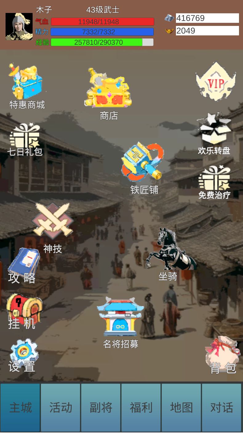 动态图片 2