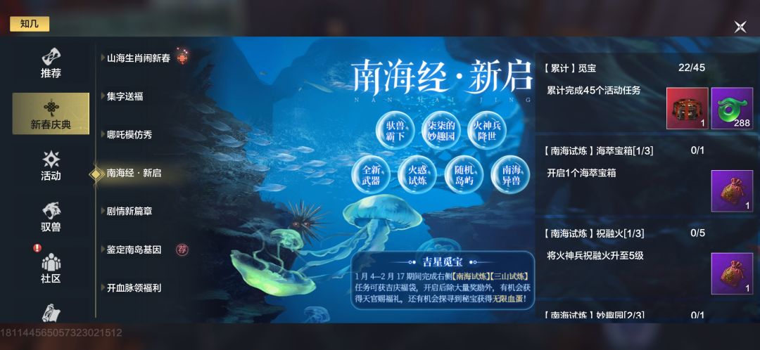 根本拿不到奖励,太肝了 2