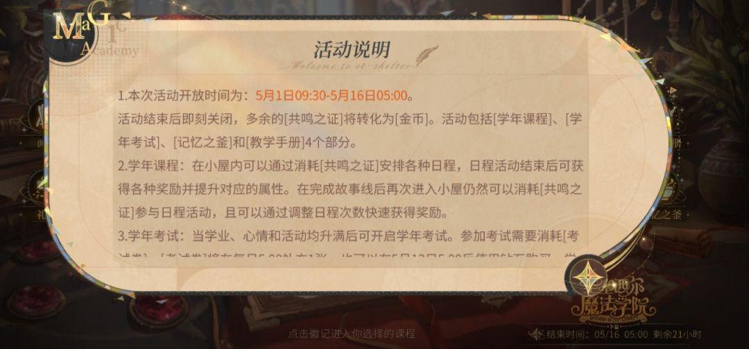 号外!号外! 1