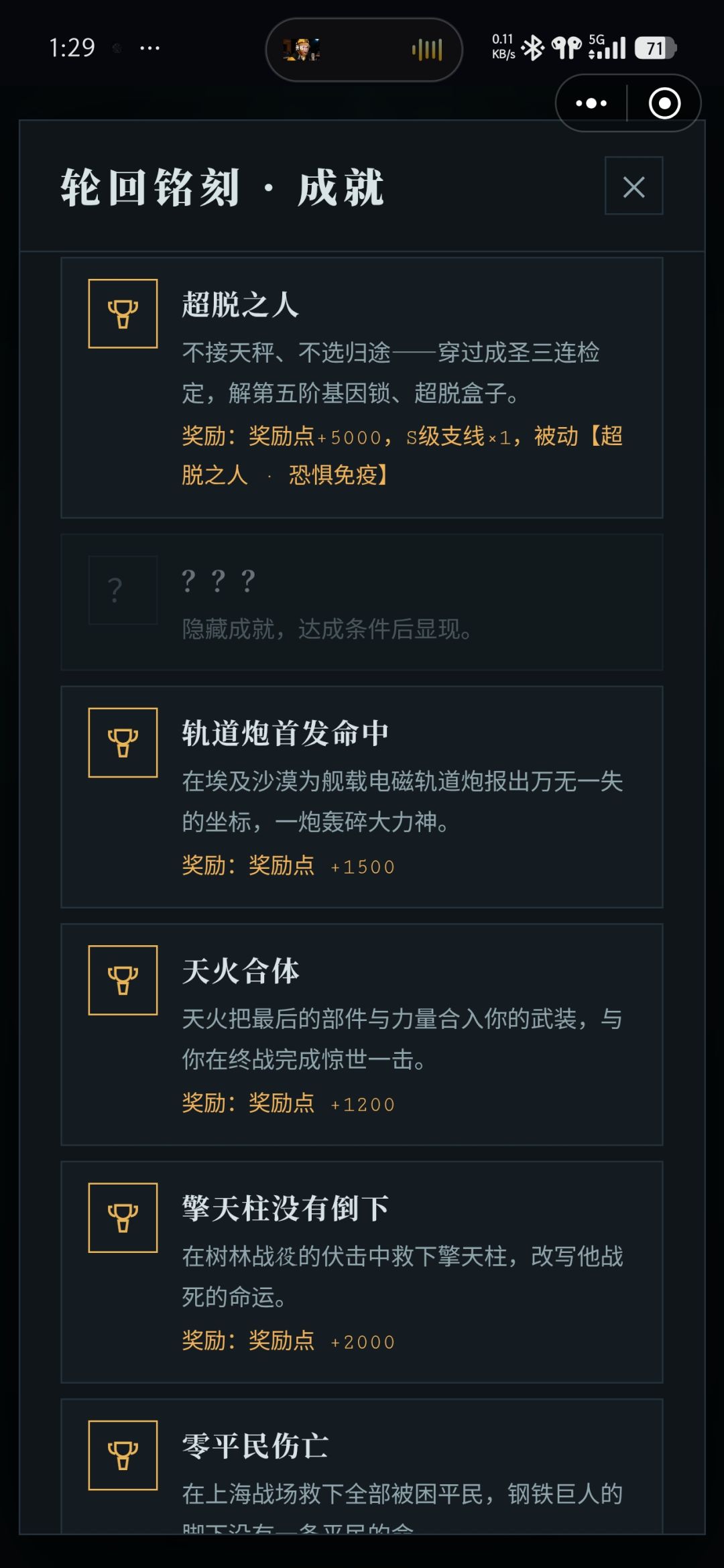 求助 3