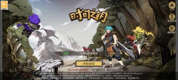 致官方的信，大家心声，望参考！！！