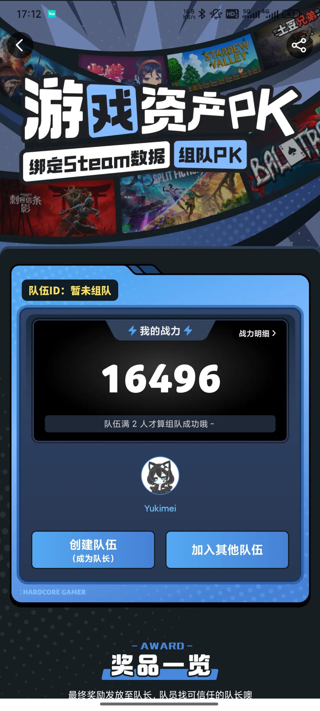 动态图片 1