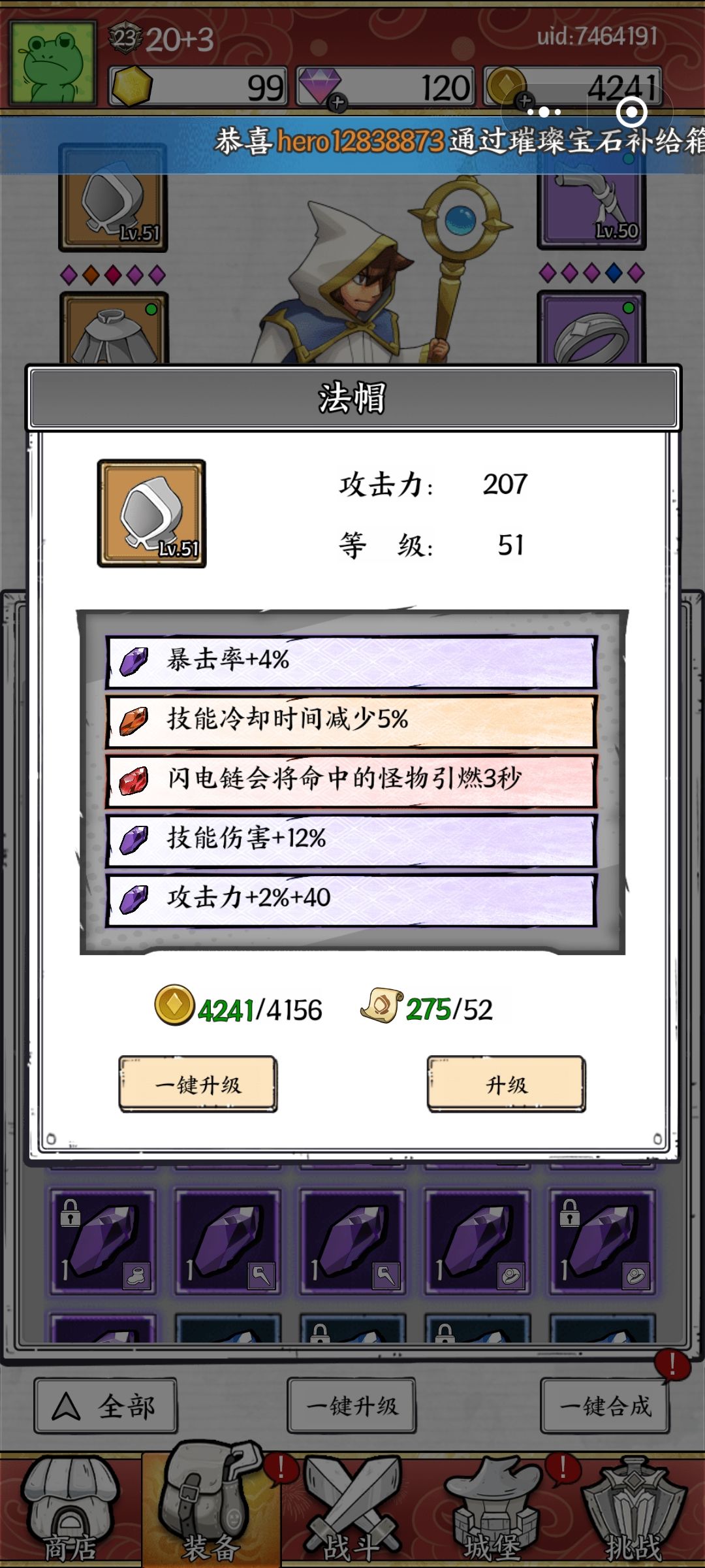 玩了2月卡62，分享些经验 2