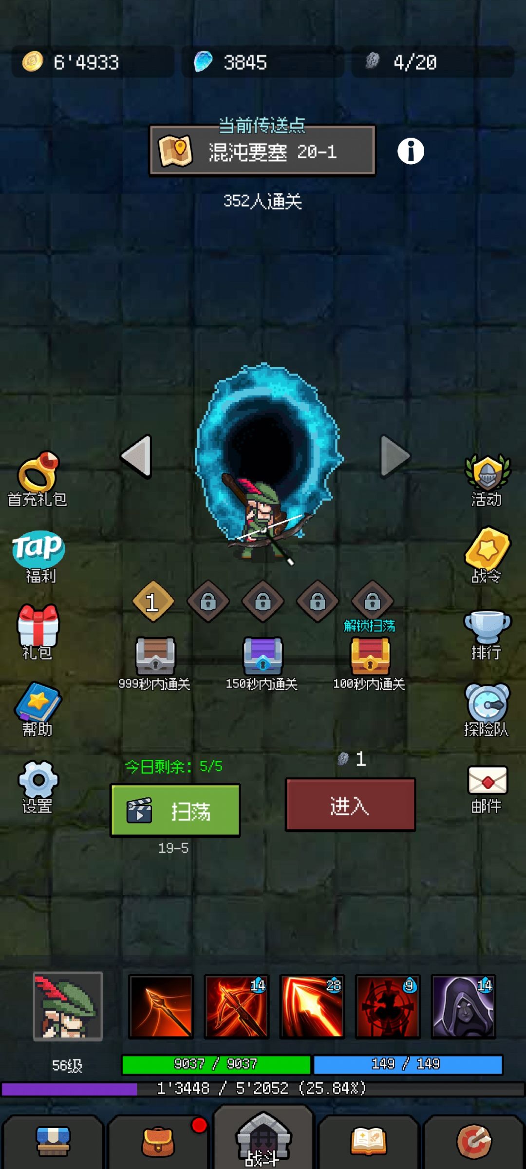 动态图片 2