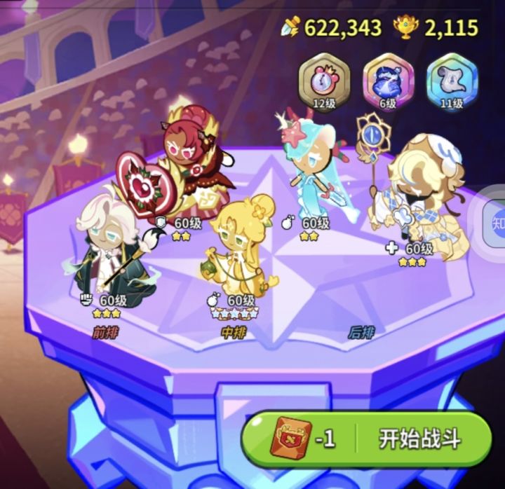 这个是哪来的皮肤截图