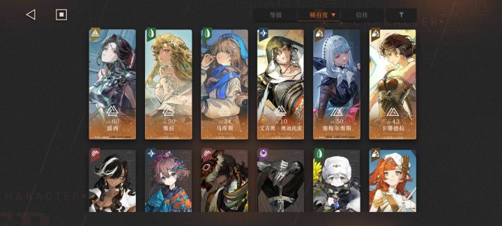 接下来狂想谁啊截图