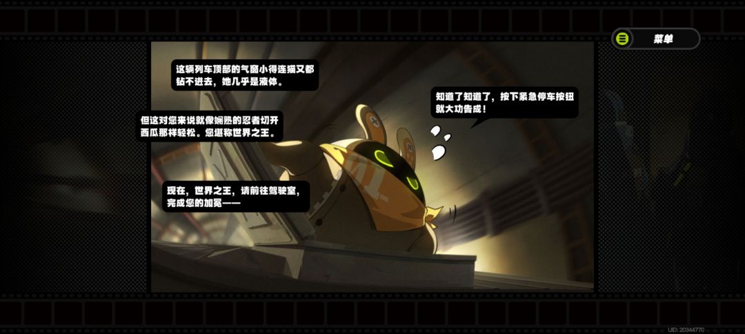 我狗屎一样的笑点 5