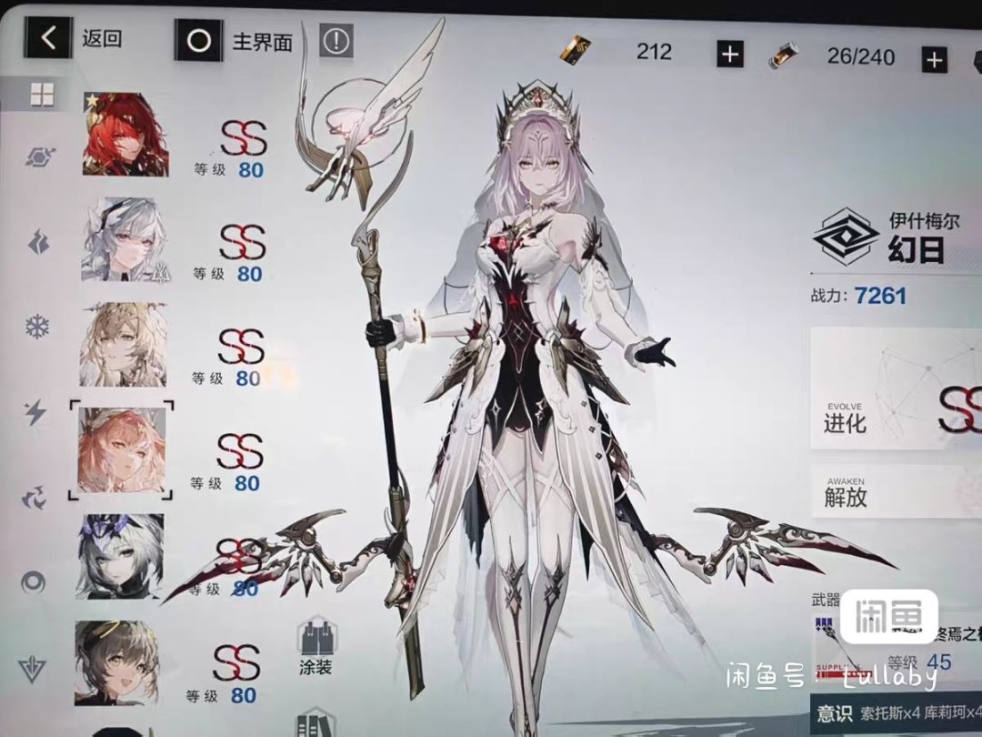 这个号150值得吗 8