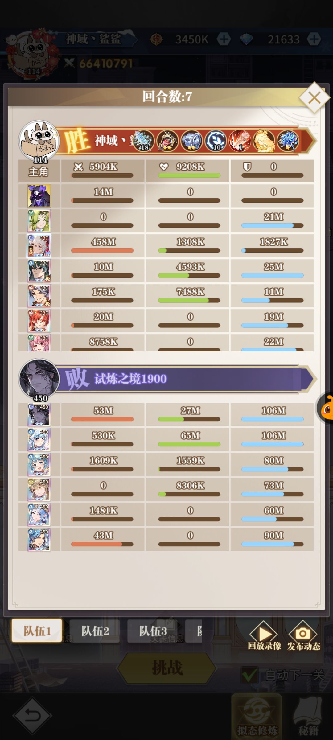 125天1900打卡喵~(。>∀<。) 3