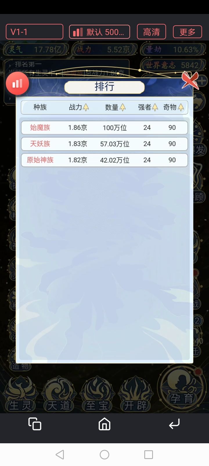 1.0.8详细攻略极核心解析 3